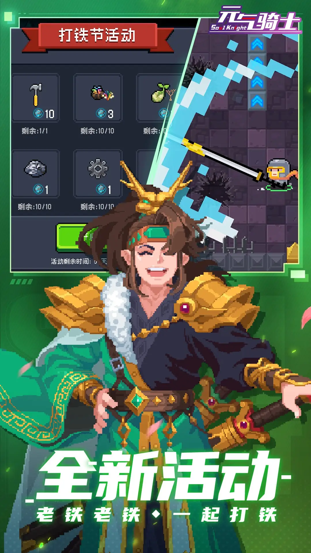 文娛：深夜！楊老板被拋棄了